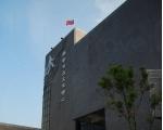 台中市立文化中心 （台中市文化局）