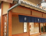 鶴屋吉信本店
