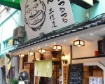 三佳屋