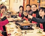 八色五花肉