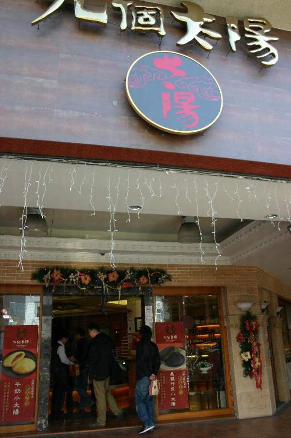 台中