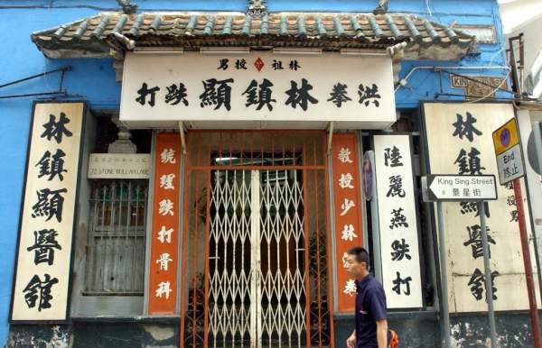 香港