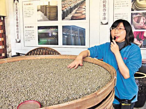 黑豆經 7 天發霉才能放到甕中發酵。 台灣其他