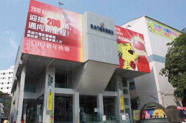 高雄市電影圖書館位處愛河畔,氣氛悠閒。(攝影︰關璇) 高雄
