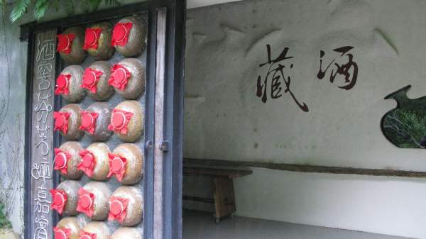 莊酒用空酒甕作大門裝飾,創意十足。 宜蘭