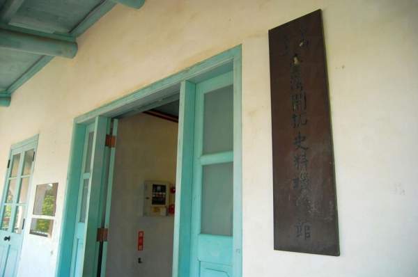 內裡的綠釉瓶欄杆建築,充滿殖民式建築特色。 台南