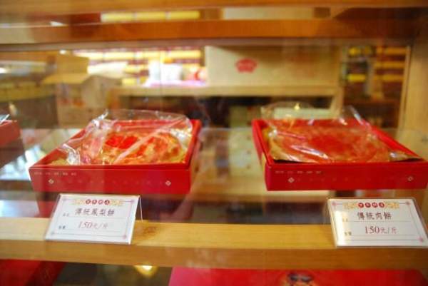 譽為百年老店的「林金生香」,當然不會缺少傳統的糕餅點心伴手禮如太陽餅。 台中