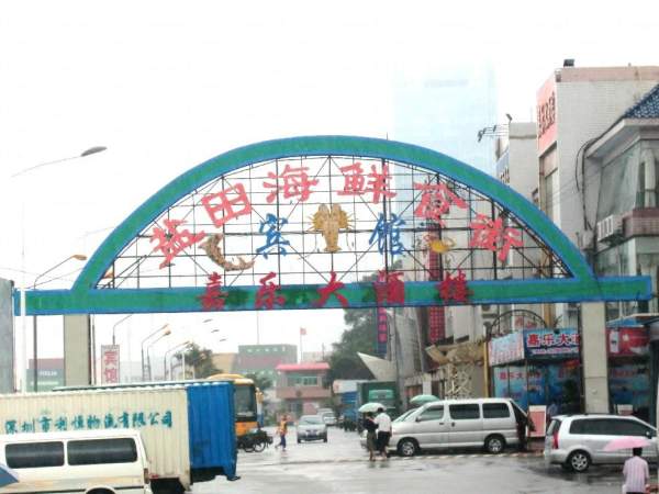 鹽田海鮮食街位於深圳鹽田,依海濱而建,是不少本地食客嘆海鮮的第一選擇。 深圳