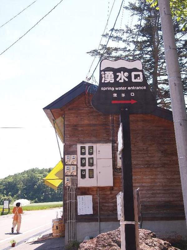 從正門進入,沿著指示牌就可進入湧水口。 二世古