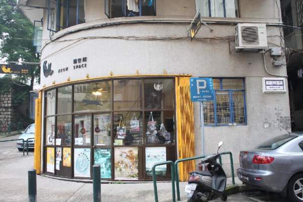 貓空間看似精品店,同時亦幫助一眾無家可歸的流浪貓。 澳門