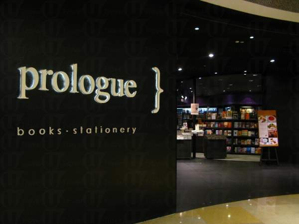 Prologue 的正門以黑色為基本色調,甚具時尚氣息。 新加坡