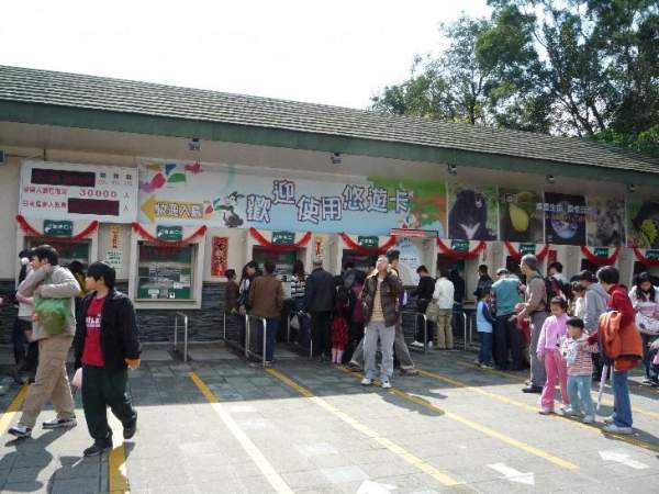 若想不用排隊購票就可進木柵動物園的話,不妨使用悠遊卡。 ( 相片來源:Clara Lee ) 台北