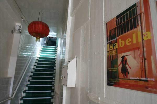 電影《伊莎貝拉》及《 2046 》曾在位於街上的「新華大旅店」取景。 澳門