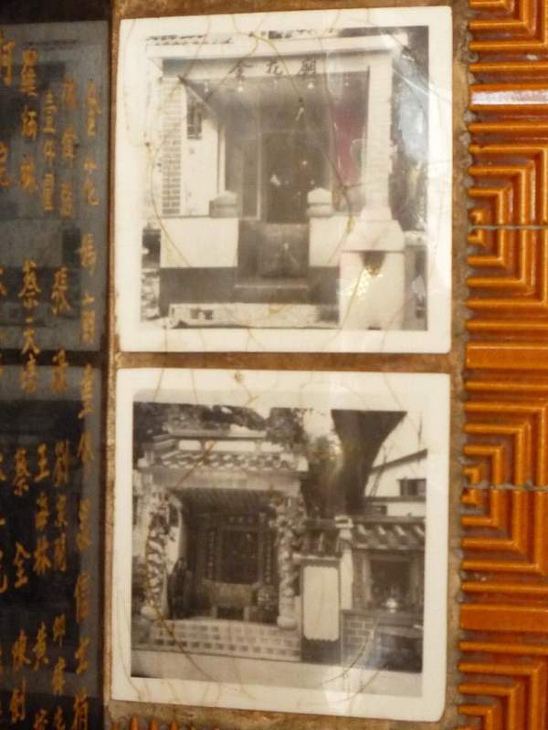 金花廟廟內設印有金花廟歷史面貌的磚塊。(相片來源:Clara Lee) 香港