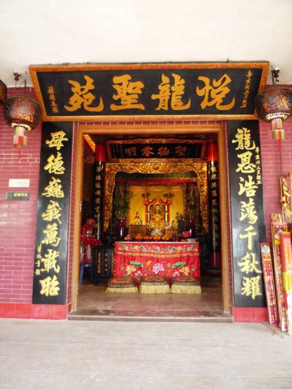 龍母廟金碧輝煌,並有黑底金字對聯牌匾頌揚龍母功德,甚具氣魄。(相片來源:Clara Lee) 香港