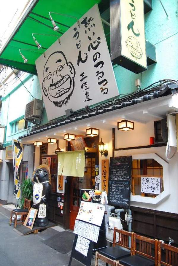 三佳屋的店面有一幅店主的笑臉畫像,代表着店主樂觀積極的精神。 大阪