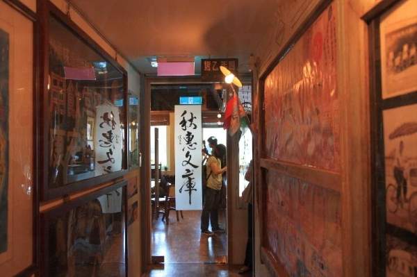 秋惠文庫集小型紀念收藏館、文庫 cafe於一身。 台北