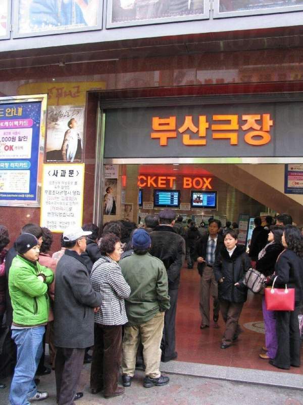 為推廣韓國電影,PIFF廣場一帶的戲院逢四就是辦免費場,供市民入場欣賞。 釜山