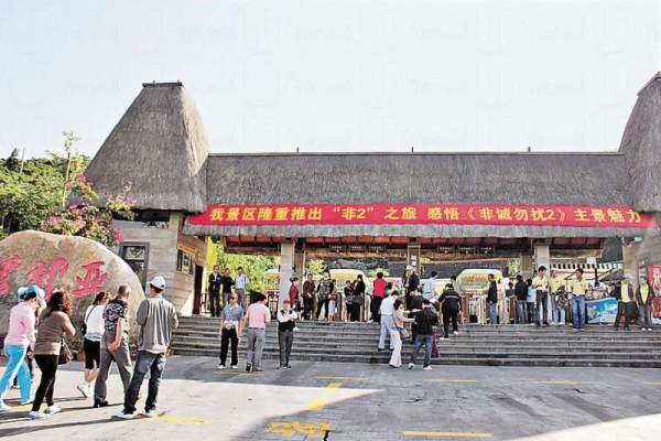 在亞龍灣大門外,已掛有《非誠勿擾 2》主場景的橫額招客。 三亞