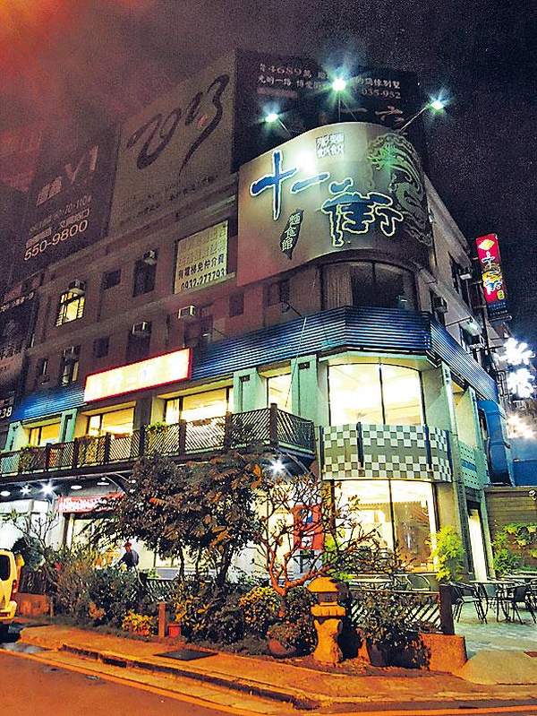 十多年前,一大籮美鈔從樓上灑下,今天「十一街」的盛況不減。 新竹市