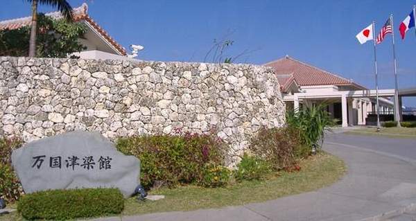 沖繩因其地理位置作為東北亞和東南亞貿易的中轉站,號稱“萬國津梁”。 沖繩