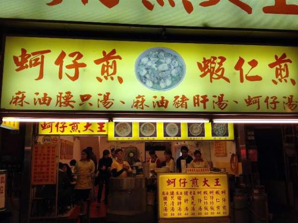 (圖:kikusan.com) 台北