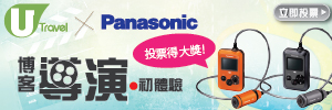 正式登陸