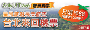 正式登陸