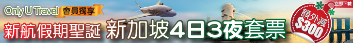港生活