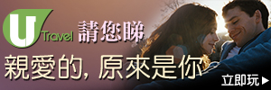 正式登陸