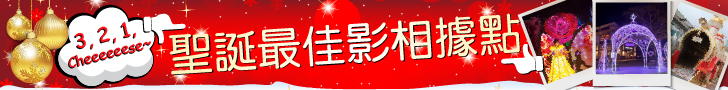港生活