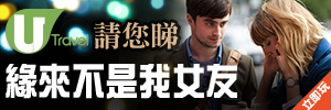 正式登陸
