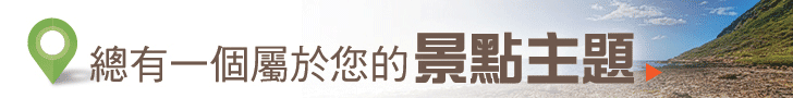 港生活