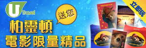 正式登陸