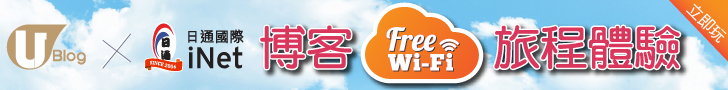 港生活