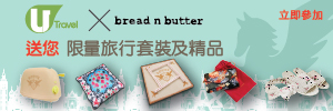 正式登陸