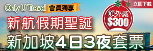 正式登陸