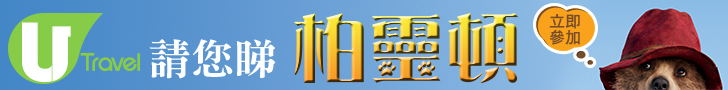 港生活