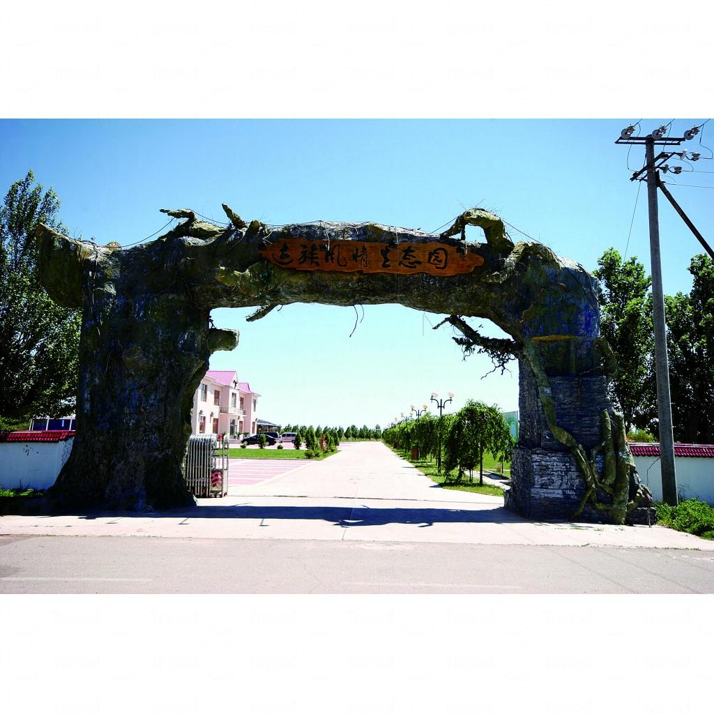 哈拉新村 - 齐齐哈尔旅游 | u travel 旅游资讯网站